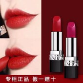 520礼盒装 迪奥曼尼口红滋润正红999哑光888小众品牌 080