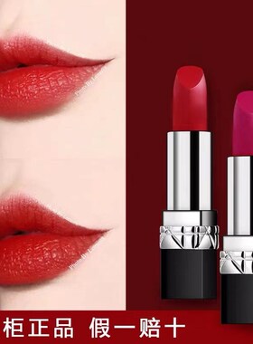 迪奥曼尼口红滋润正红999哑光888小众品牌#080#520礼盒装
