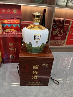 绍兴黄酒大师手工黄酒5斤坛装二十年陈手工大师酒半干型黄酒
