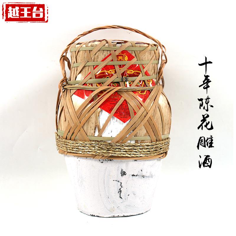 越王台绍兴黄酒花雕酒十年陈冬酿10斤大坛出口酒包邮5L糯米酒