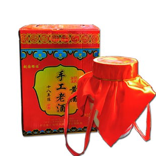 越王台绍兴黄酒花雕酒手工老酒十八年陈10斤大坛装5L