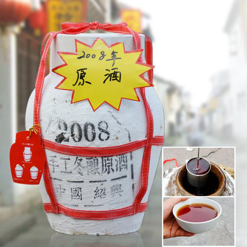 越王台手工绍兴黄酒