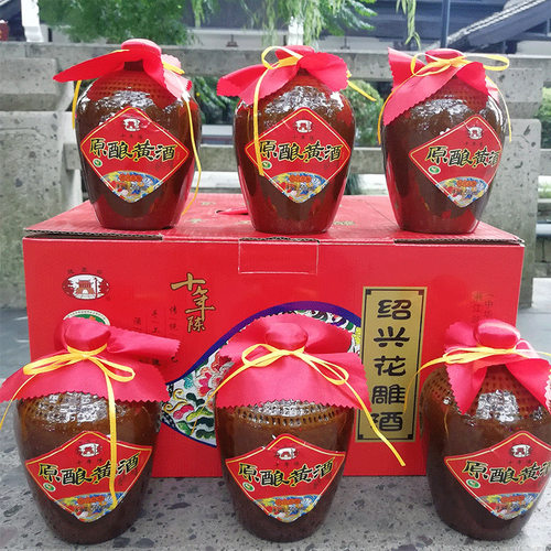 越王台绍兴黄酒花雕酒十年陈