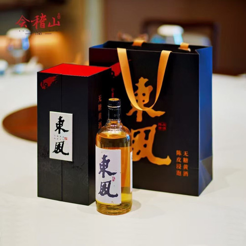 会稽山东风绍兴黄酒无糖陈皮黄酒19度700ml礼盒装