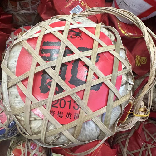 越王台半干型特惠装绍兴黄酒