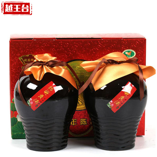 越王台十年陈酿礼盒绍兴黄酒