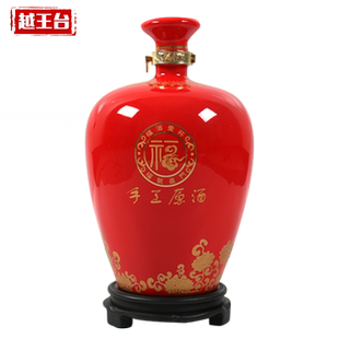 越王台绍兴花雕十二年陈2.5L/坛半干型黄酒5斤装绍兴黄酒送礼