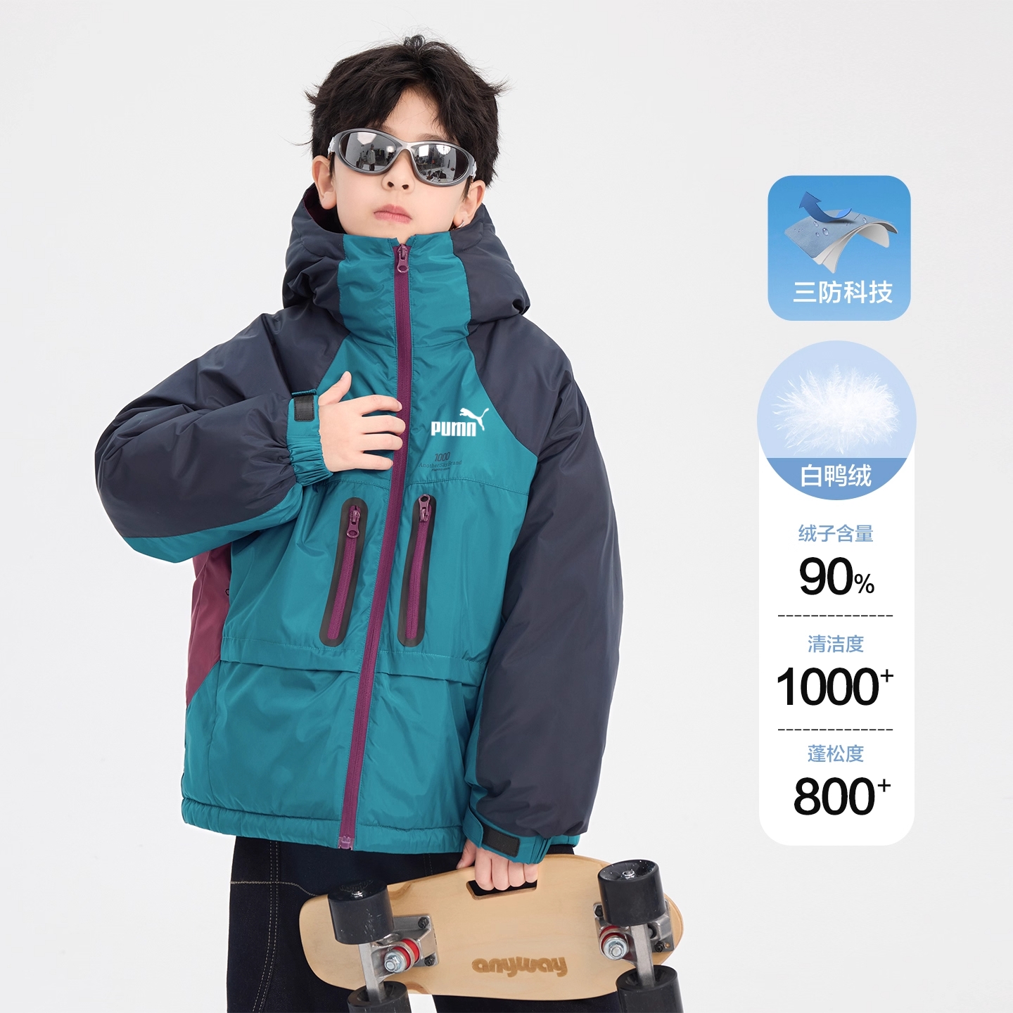 奥莱专柜男童撞色连帽羽绒服加厚