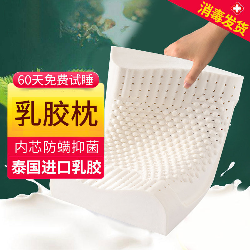 OU BAG THAI LATEX PILLOW PAIR OF MEN AND WOMEN SINGLE AND DOUBLE ADULT NECK PILLOW MEMORY RUBBER PILLOW HOME CERVICAL PILLOW