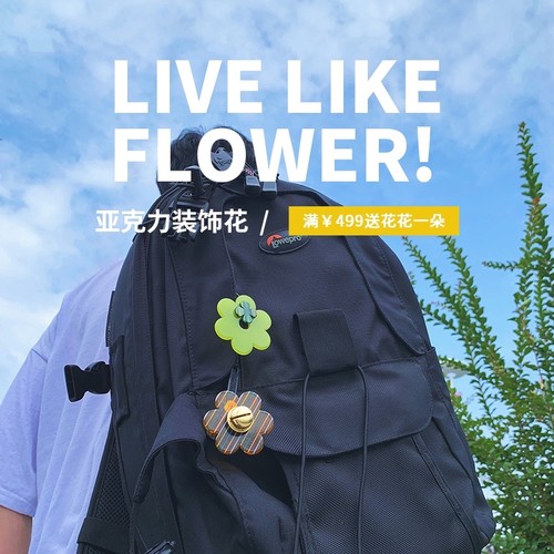 “像花儿一样”原创可爱花花胸针寓意美好衣服包包装饰送闺蜜同学