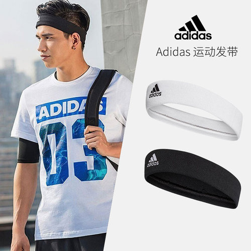 adidas阿迪达斯运动头带男女跑步