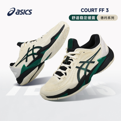 亚瑟士专业网球鞋男士德约系列ASICS COURT FF 3运动休闲跑步鞋