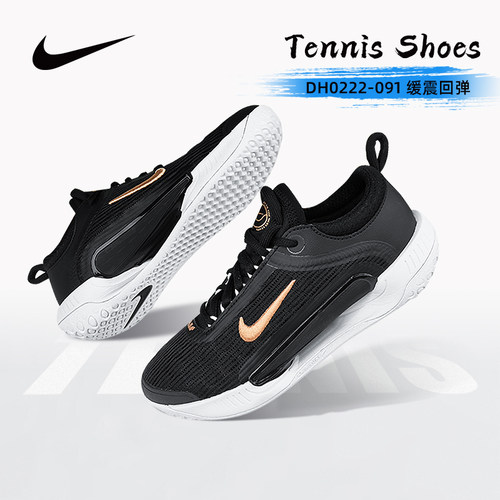 耐克康友zoom哈勒普aa8027网球鞋