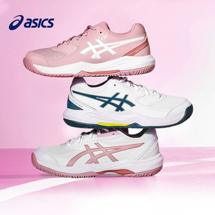 新款Asics亚瑟士男女儿童网球鞋青少年专业网球运动鞋男女童耐磨
