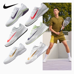 Nike Zoom Vapor 12耐克新款网球鞋男防滑透气专业运动网球鞋男款