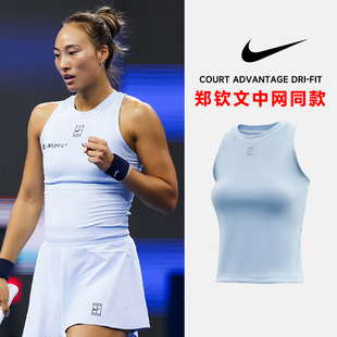 郑钦文耐克女子网球服套装中国赛短袖长袖短裙Nike专业网球运动服