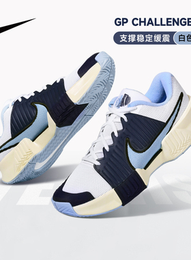 耐克男子网球鞋25年新配色Nike专业运动休闲跑步鞋Challenge Pro