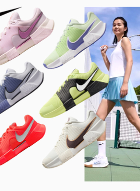 Nike Challenge1.5/pro耐克女士新款网球鞋专业耐磨缓震运动鞋