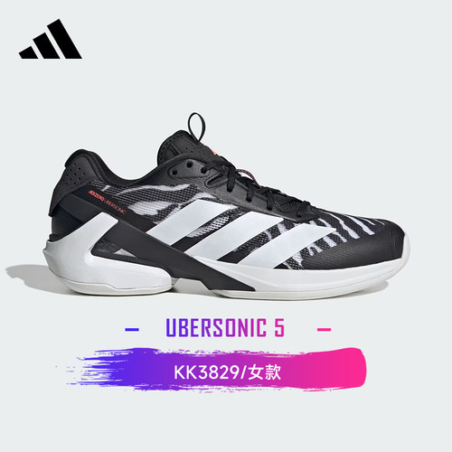 Adidas UBERSONIC 5阿迪达斯女款专业网球鞋透气竞速运动训练鞋