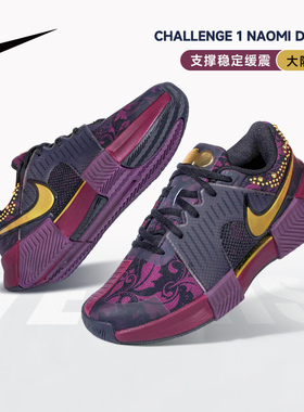 25新款耐克专业网球鞋女大阪直美同款Nike Challenge 1运动休闲鞋