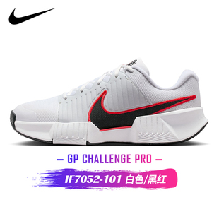 Nike耐克网球鞋男款轻便透气Challenge Pro挑战者专业训练运动鞋