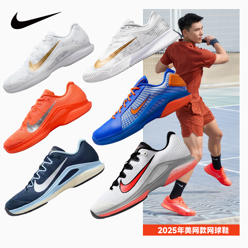 Nike官方授权店品质售后有保障