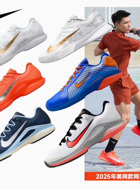 Nike Zoom Vapor 12耐克新款网球鞋男防滑透气专业运动网球鞋男款