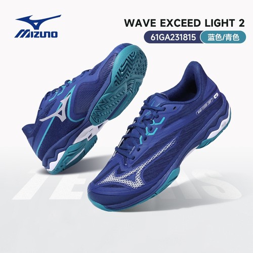 新款美津浓男士网球鞋