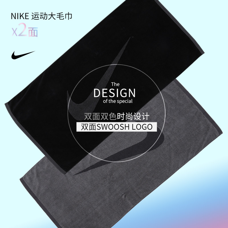 Nike Nike motion towel NIKE FUNDAMENTAL pure cotton Sweat Towel AC2089in the Sports bag/Outdoor package/Fitting , Sports Safety  category - from Buy2taobao.com to provide professional Taobao agent buy service