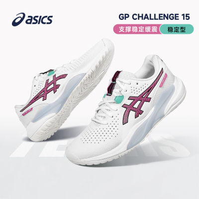 亚瑟士男子网球鞋ASICS GEL-CHALLENGER15稳定型专业运动鞋透气
