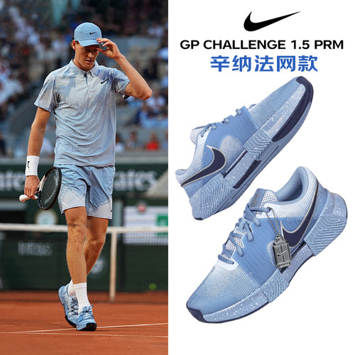 NIKE耐克正品保障售后无忧
