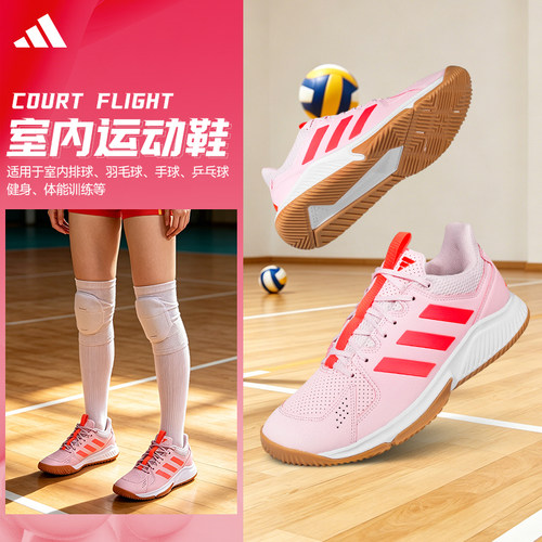 Adidas阿迪达斯男女款室内训练运动鞋手球羽毛球鞋专业比赛排球鞋