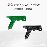 Требовая атлетика младшая трек элитный спортивный полотенце