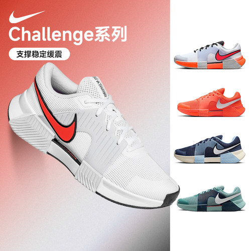 25年澳网耐克男子网球鞋