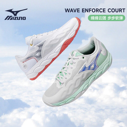 Mizuno美津浓专业网球鞋