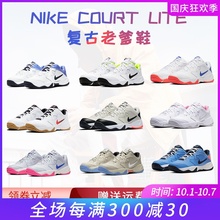 Nike耐克网球鞋男女20新款COURT LITE复古老爹鞋休闲运动鞋AR8838