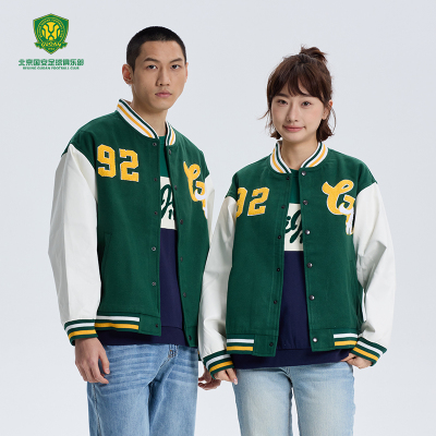 北京国安棒球服休闲复古时尚棒球服外套开衫国安夹克户外出行外套