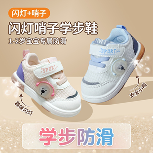 2会亮灯叫叫鞋 春秋季 单鞋 婴儿网布机能鞋 后跟加固 子1岁学步宝宝鞋
