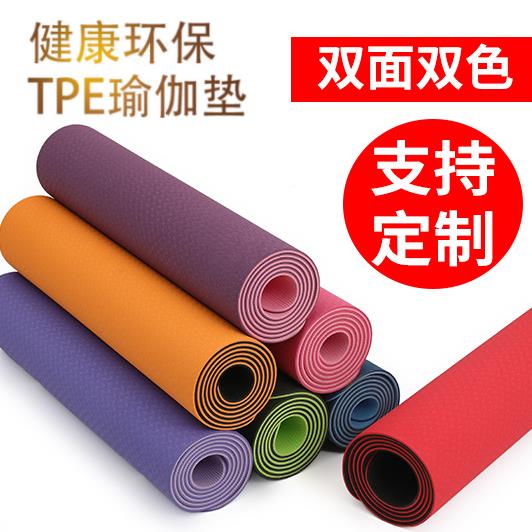 tpe双色瑜伽垫6mm舞味防滑健身垫蹈跳绳平板支撑瑜伽墊无003直厂