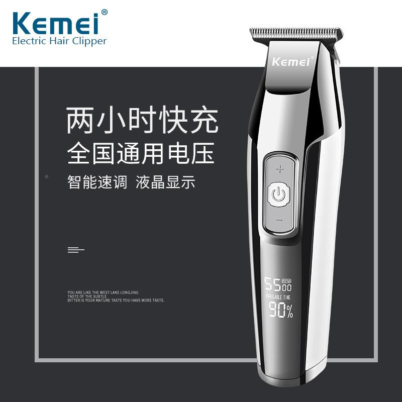 科美复古油电推剪光0刀头头刻痕雕刻剃头电KM-2012动推子理发50器
