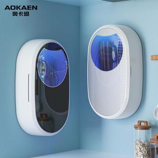 奥筷子消AKN 快 06毒恩机厨房家用小型智能外线充电式 消毒紫壁挂式