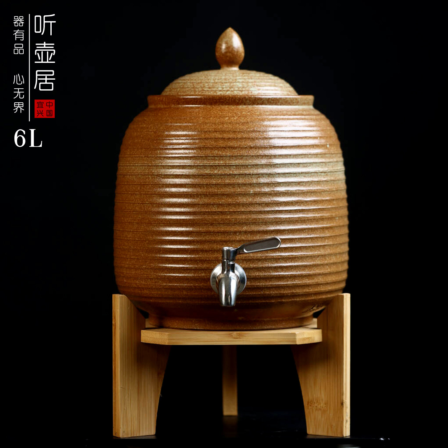 听壶居新款粗陶酒罐自助酱油壶醋罐小水缸家用冷水罐泡茶罐泡酒瓶