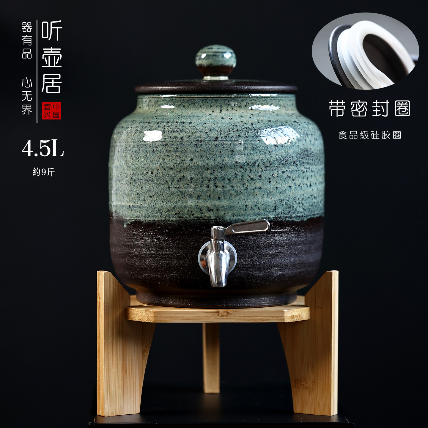 新款家用小水缸冷水壶泡酒坛