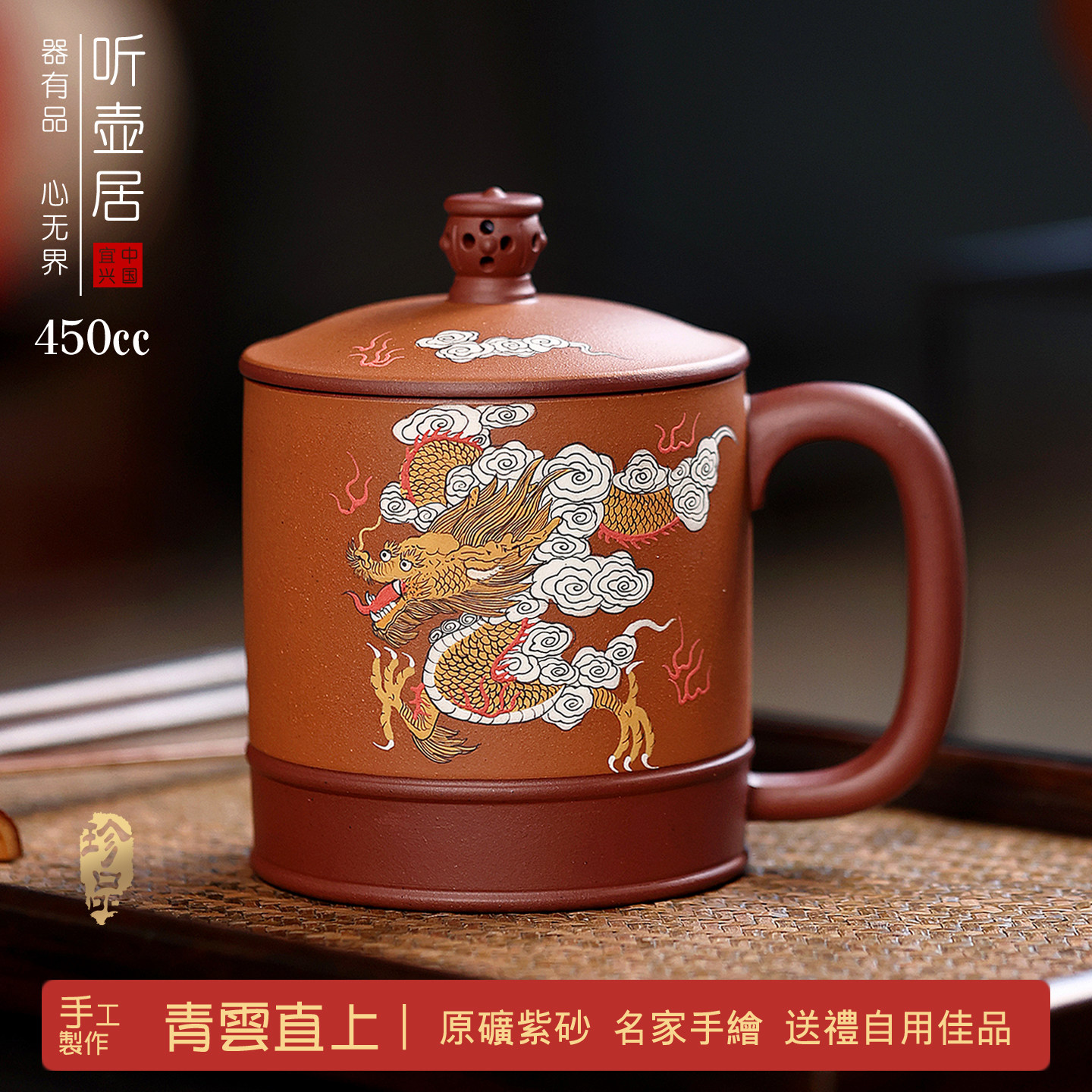 听壶居紫砂茶杯家用高档茶杯