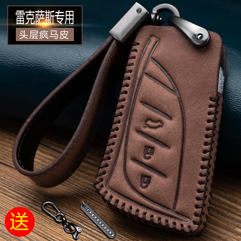 雷克萨斯钥匙套ES300HRX200