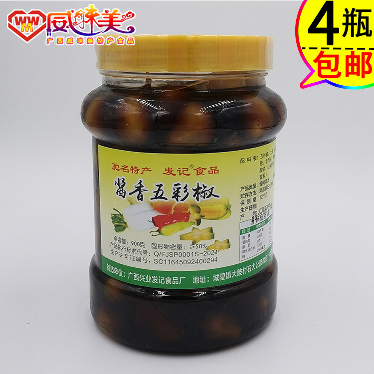 拍4瓶包邮酱泡珍珠五彩椒发记酸料广西玉林兴业城隍酸料900g/瓶