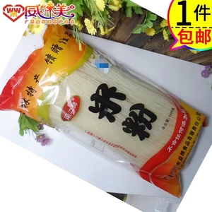包邮 广西玉林特产梁二师优质米粉 玉林米粉丝条米线送礼1000g