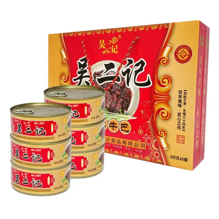 1件包邮！吴二记牛巴 广西特产吴 二 记玉林牛巴200g×6罐礼盒装