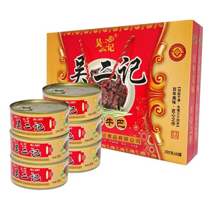 包邮吴二记牛巴广西特产玉林