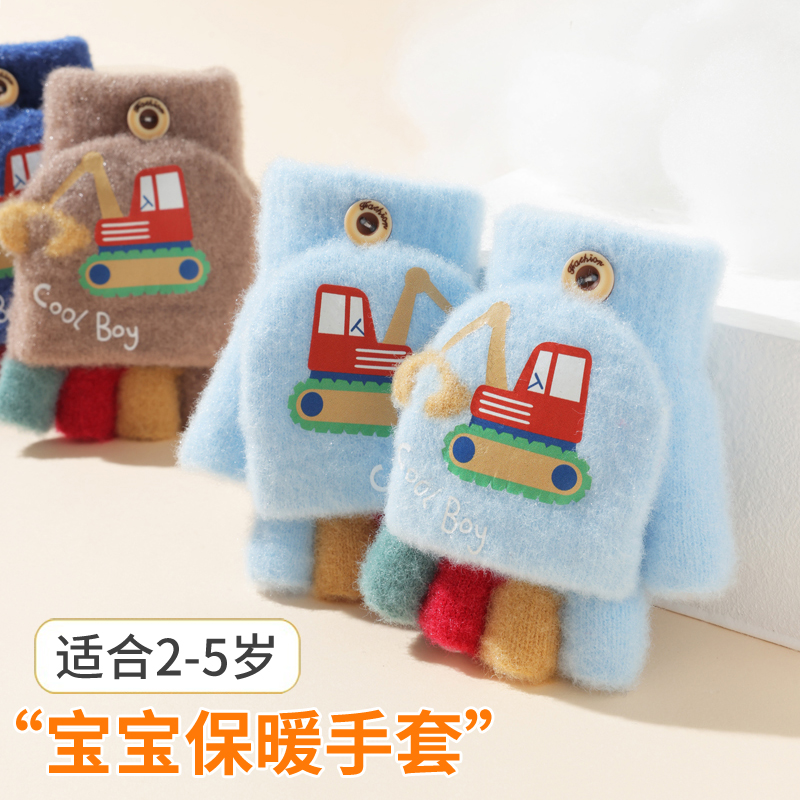 麦萌豆加厚保暖翻盖手套